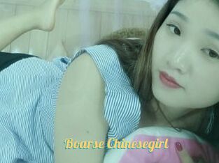 Boarse_Chinesegirl