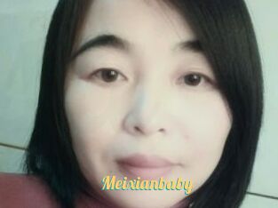 Meixianbaby